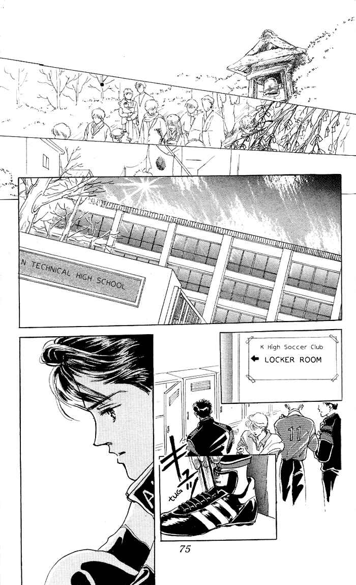 Page 32 Chapter 6 Embraced by the Marine Blue Wind