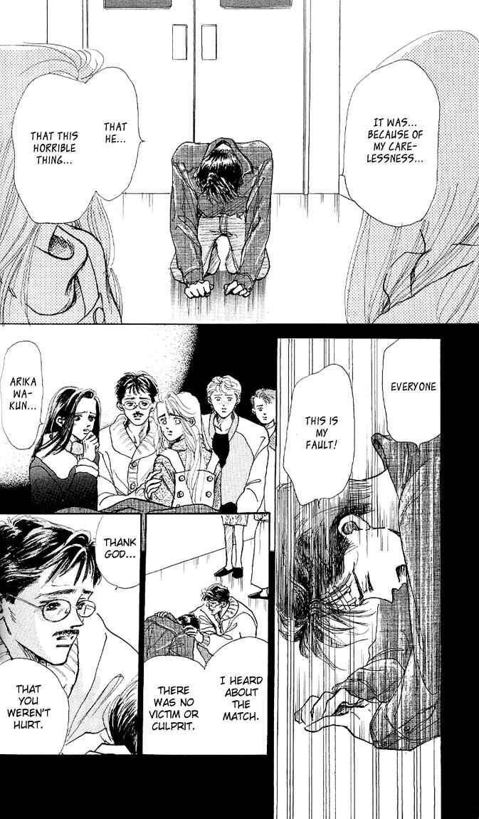 Page 3 Chapter 6 Embraced by the Marine Blue Wind