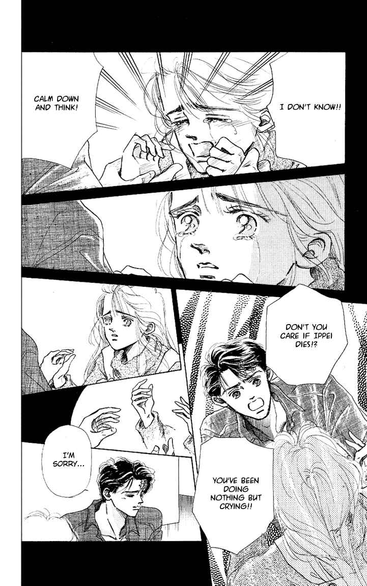 Page 5 Chapter 6 Embraced by the Marine Blue Wind