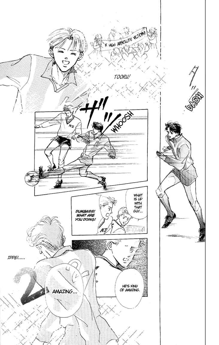 Page 15 Chapter 7 Embraced by the Marine Blue Wind