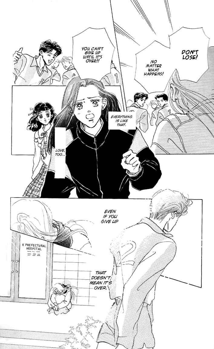 Page 6 Chapter 7 Embraced by the Marine Blue Wind