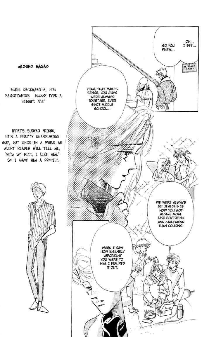 Page 9 Chapter 7 Embraced by the Marine Blue Wind