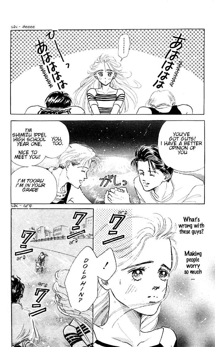 Page 10 Chapter 2 Embraced by the Marine Blue Wind