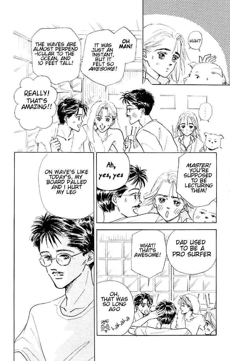 Page 12 Chapter 2 Embraced by the Marine Blue Wind