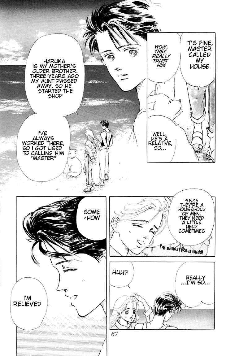 Page 17 Chapter 2 Embraced by the Marine Blue Wind
