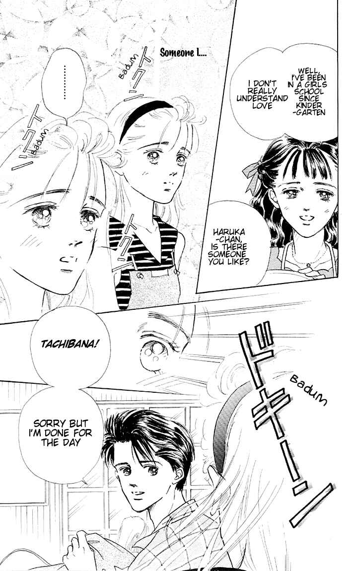 Page 23 Chapter 2 Embraced by the Marine Blue Wind