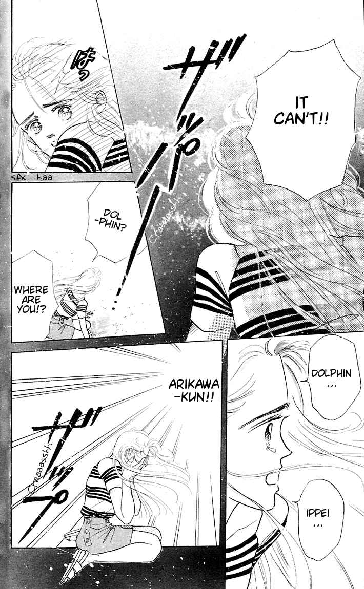 Page 6 Chapter 2 Embraced by the Marine Blue Wind