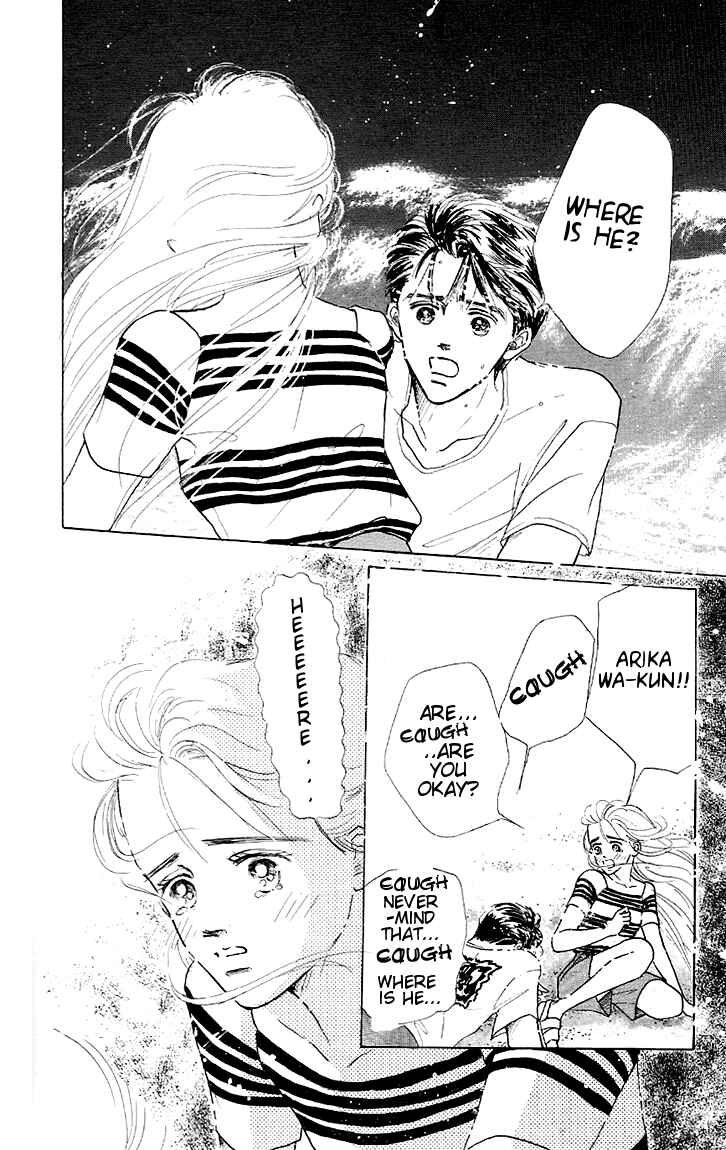 Page 8 Chapter 2 Embraced by the Marine Blue Wind