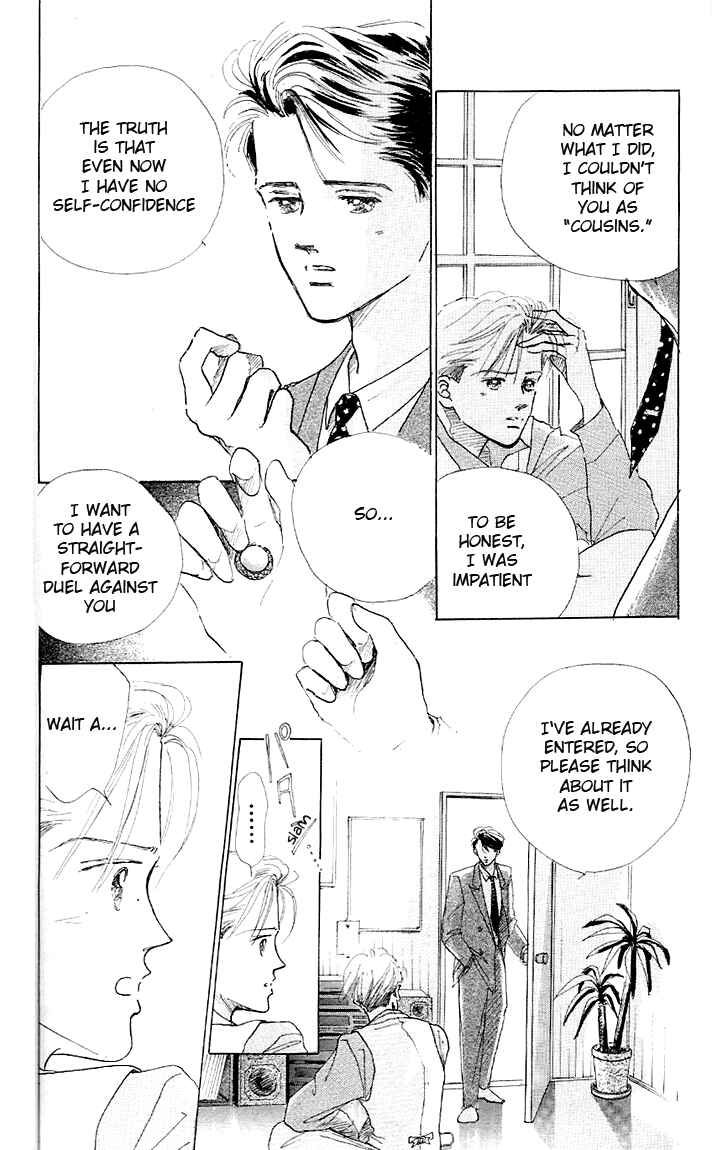 Page 13 Chapter 4 Embraced by the Marine Blue Wind