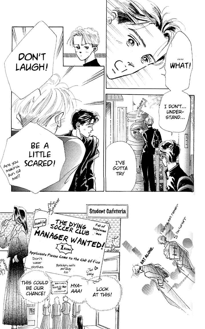Page 30 Chapter 4 Embraced by the Marine Blue Wind