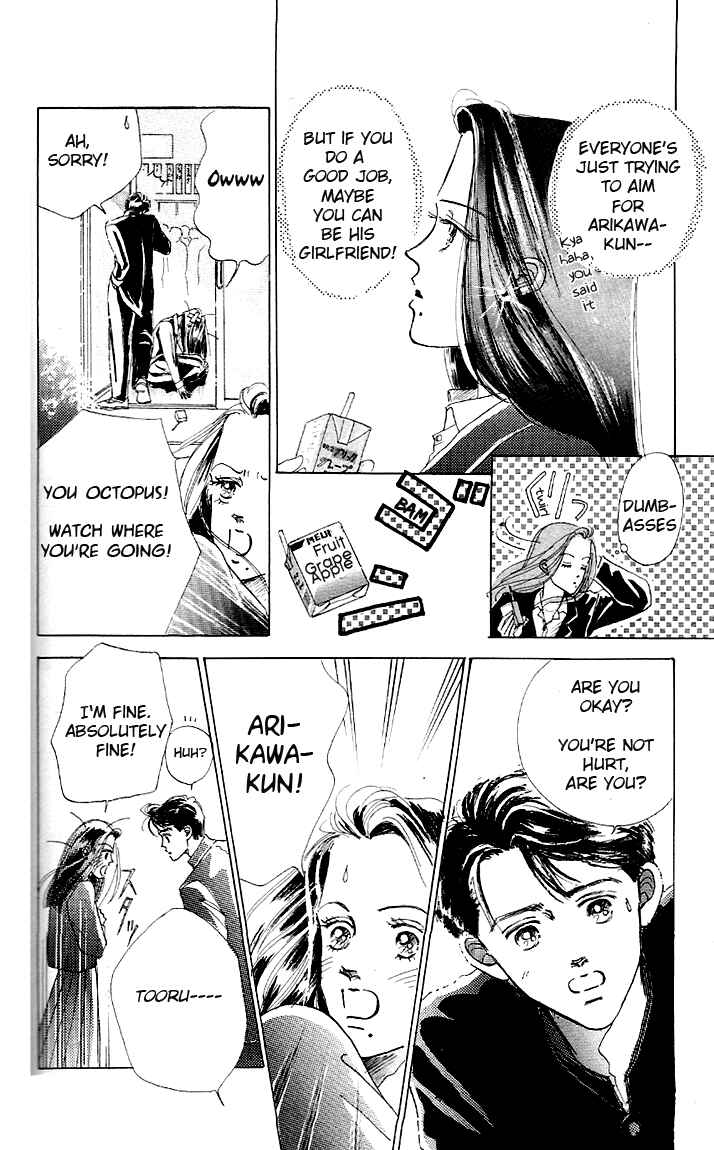 Page 31 Chapter 4 Embraced by the Marine Blue Wind