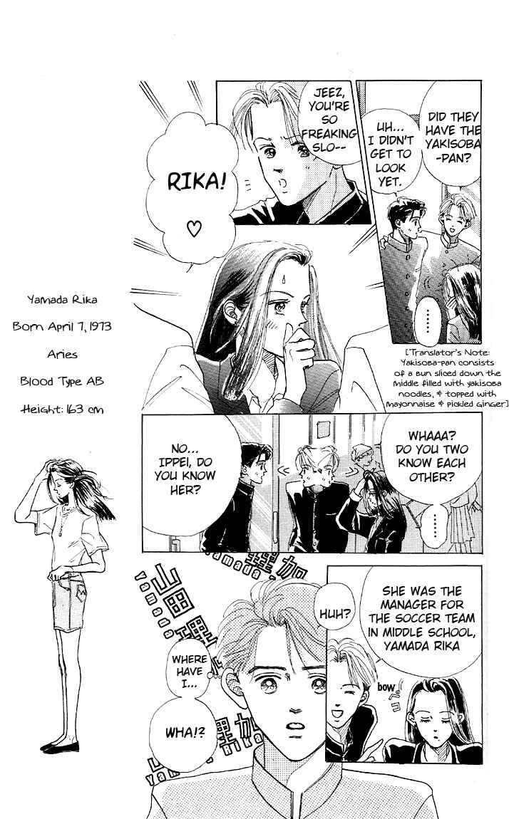 Page 32 Chapter 4 Embraced by the Marine Blue Wind