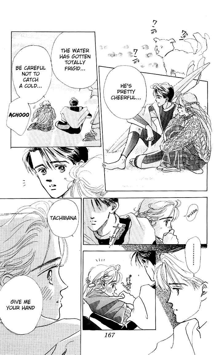 Page 38 Chapter 4 Embraced by the Marine Blue Wind