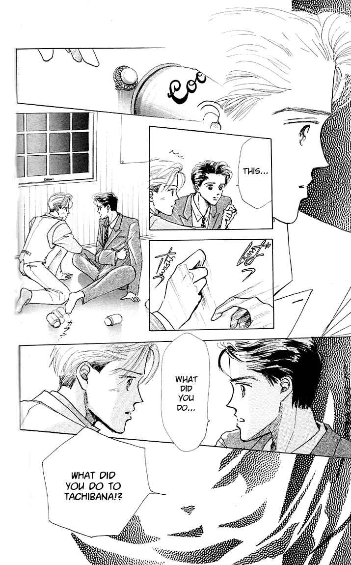 Page 9 Chapter 4 Embraced by the Marine Blue Wind