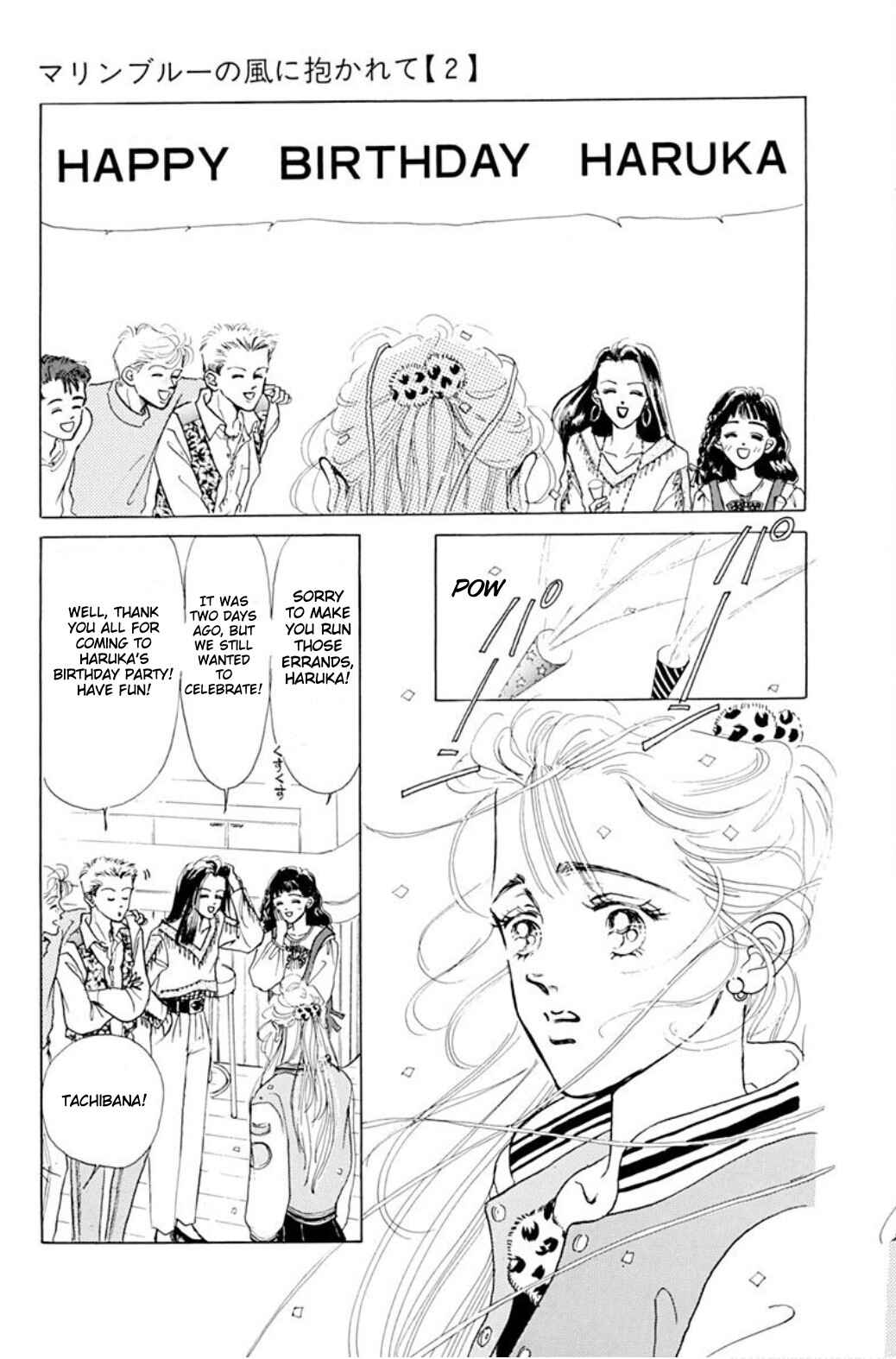 Page 12 Chapter 8.1 Embraced by the Marine Blue Wind
