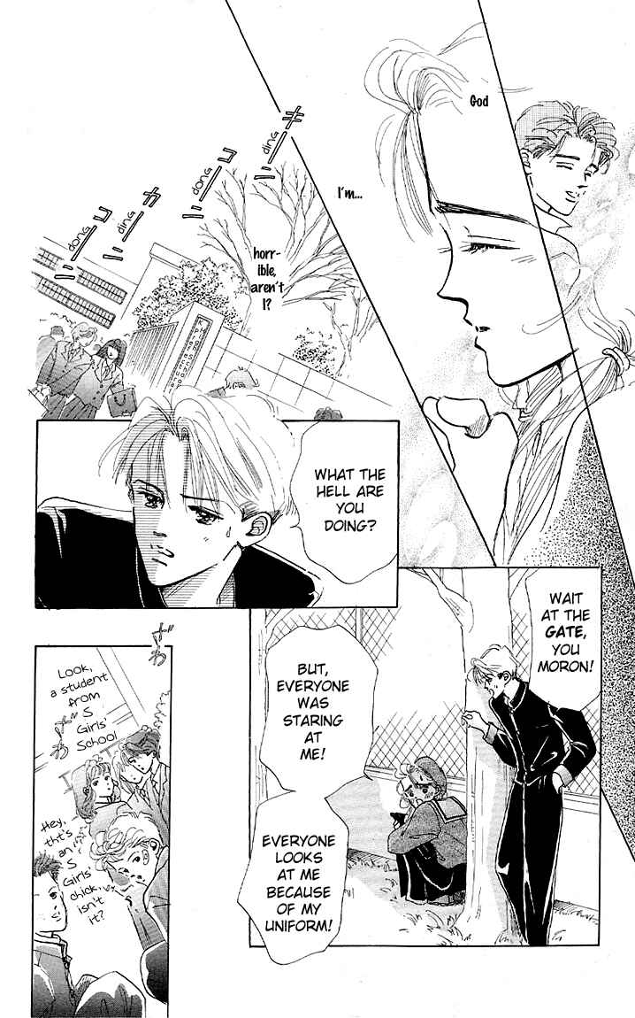 Page 12 Chapter 5 Embraced by the Marine Blue Wind