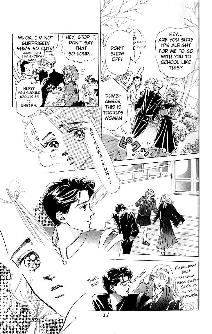 Page 13 Chapter 5 Embraced by the Marine Blue Wind