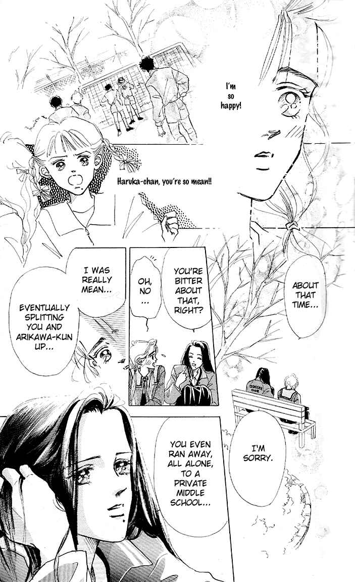 Page 17 Chapter 5 Embraced by the Marine Blue Wind