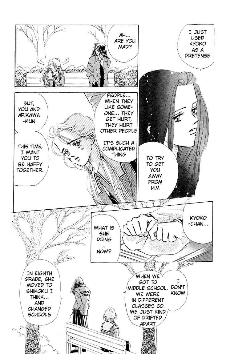 Page 20 Chapter 5 Embraced by the Marine Blue Wind