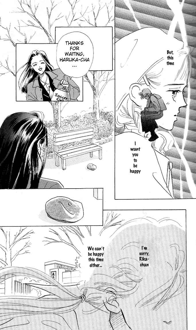 Page 23 Chapter 5 Embraced by the Marine Blue Wind