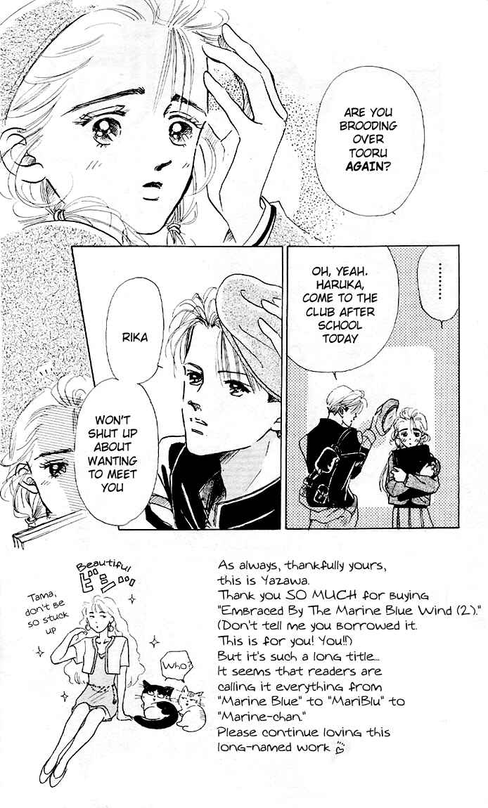 Page 8 Chapter 5 Embraced by the Marine Blue Wind