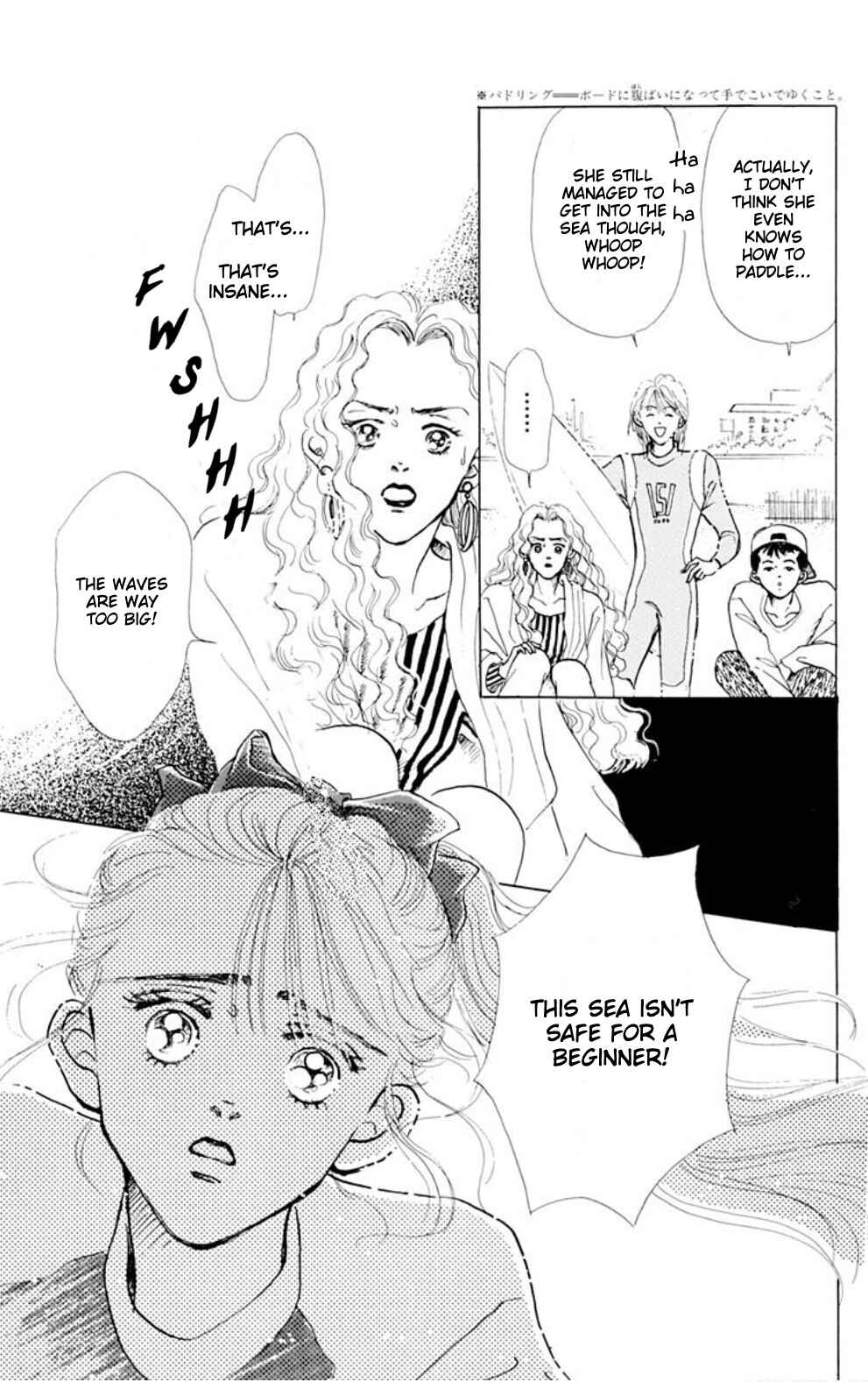 Page 26 Chapter 8.2 Embraced by the Marine Blue Wind