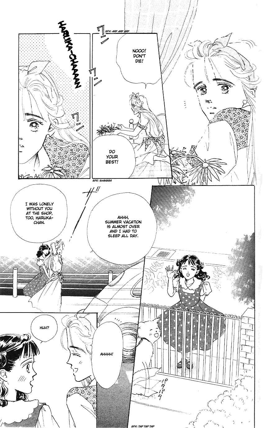 Page 12 Chapter 3 Embraced by the Marine Blue Wind