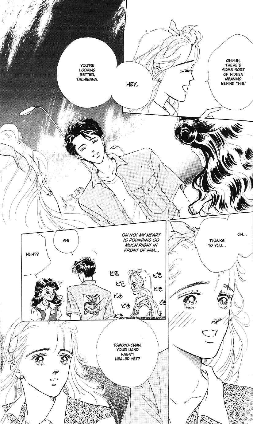Page 14 Chapter 3 Embraced by the Marine Blue Wind