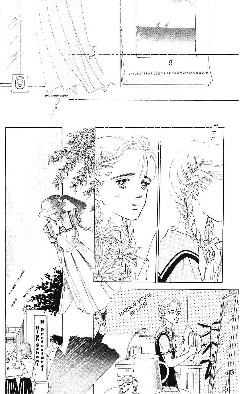 Page 17 Chapter 3 Embraced by the Marine Blue Wind