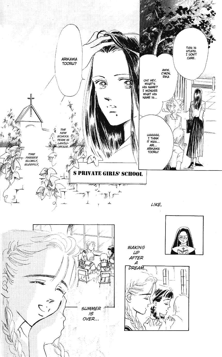 Page 23 Chapter 3 Embraced by the Marine Blue Wind