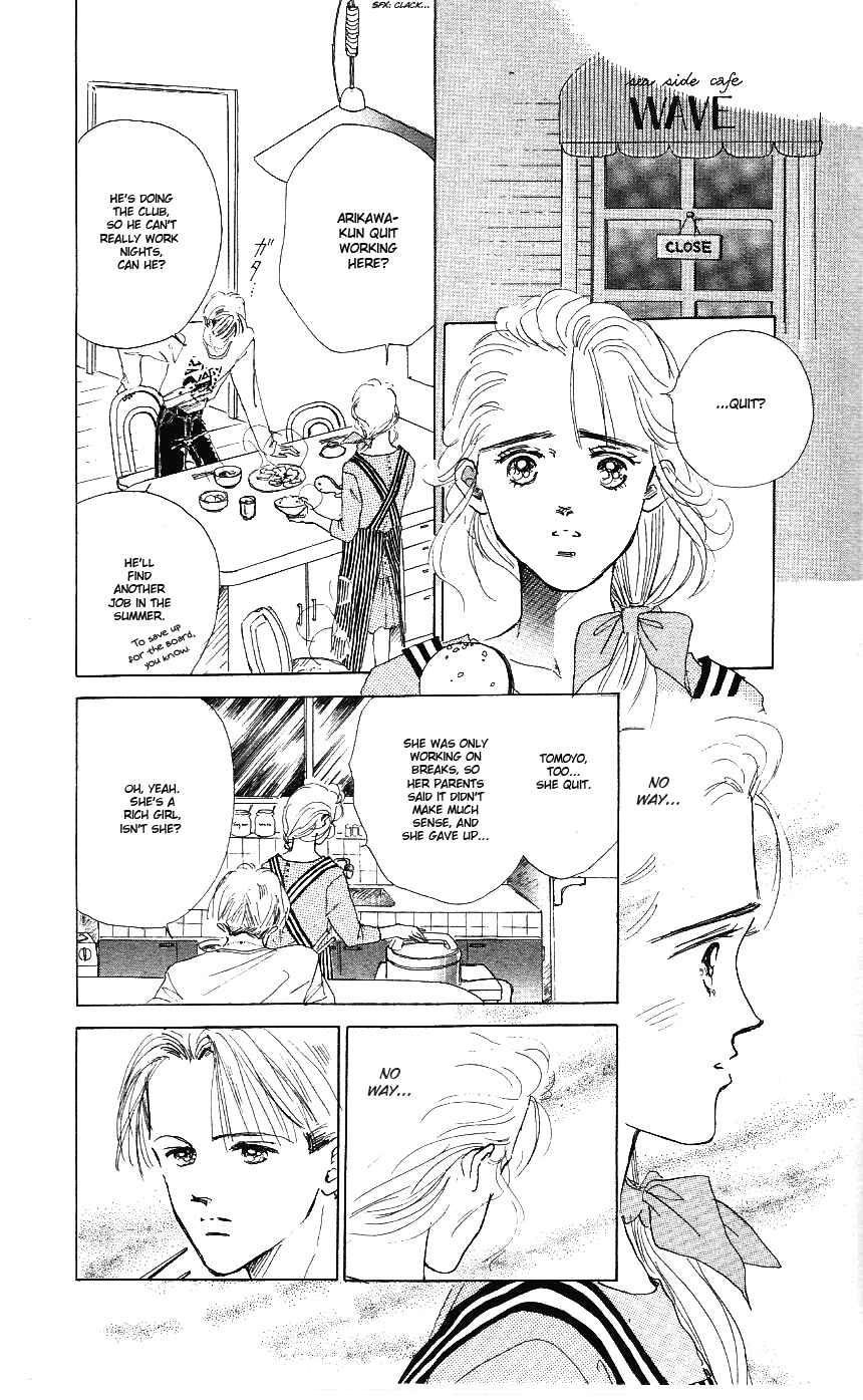 Page 24 Chapter 3 Embraced by the Marine Blue Wind
