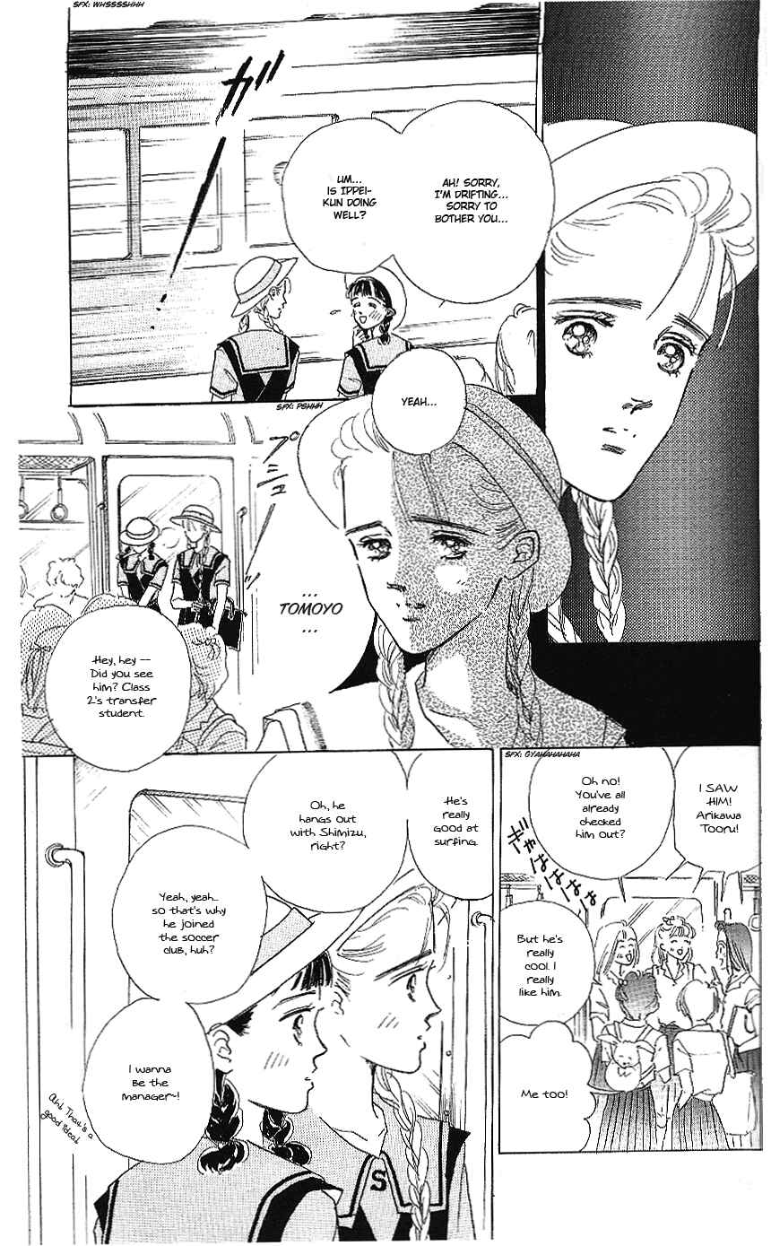 Page 28 Chapter 3 Embraced by the Marine Blue Wind