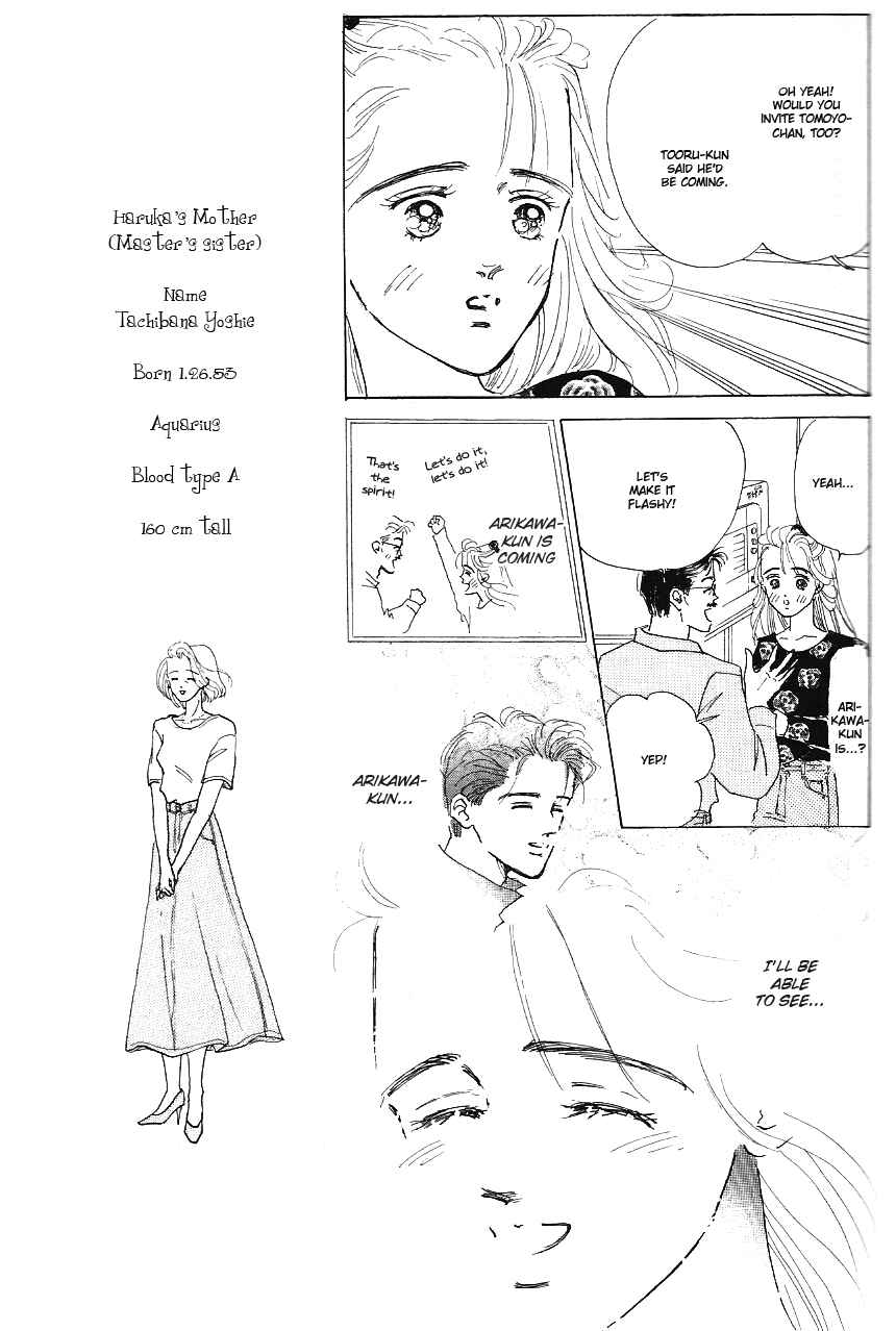 Page 30 Chapter 3 Embraced by the Marine Blue Wind