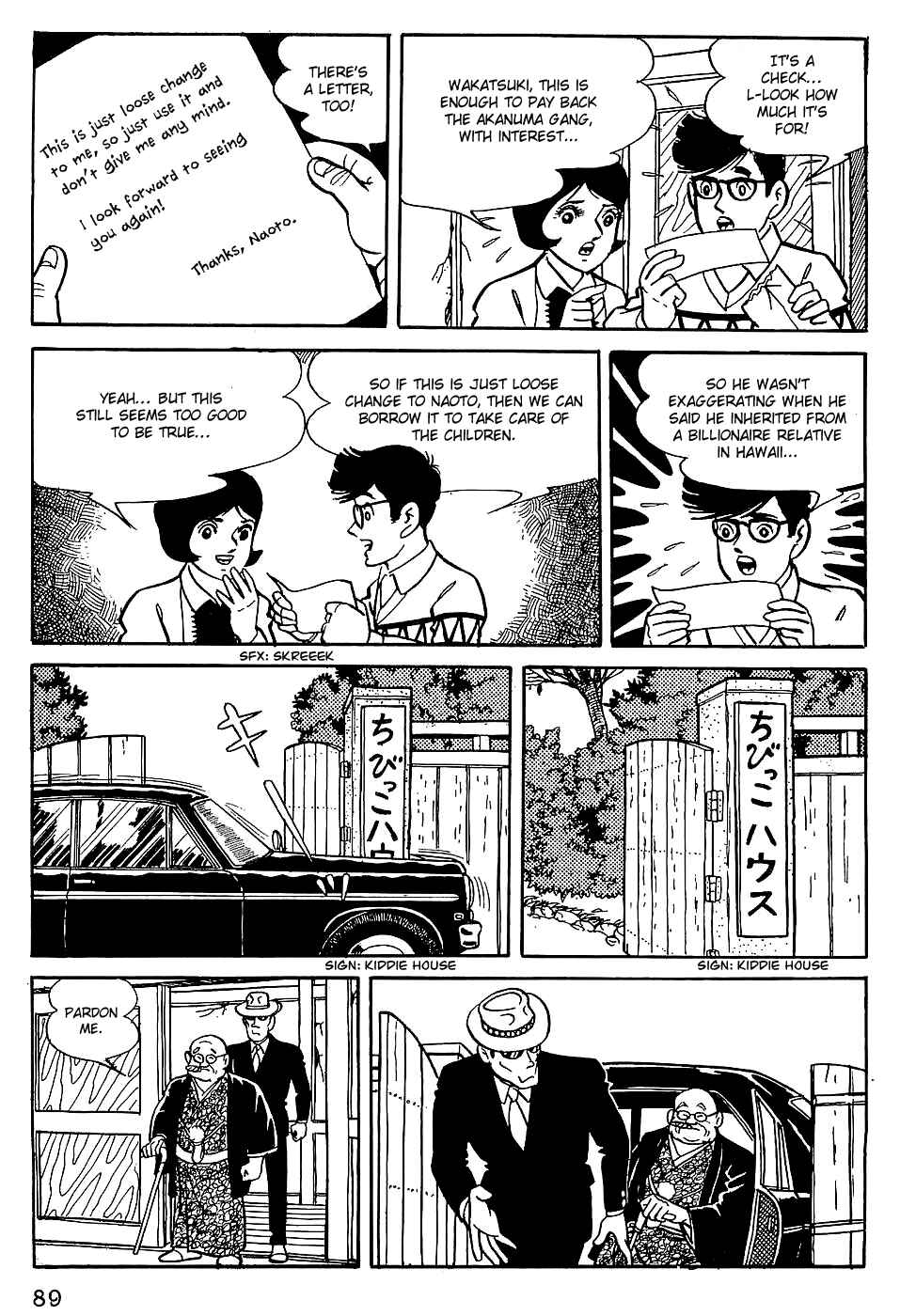 Page 3 Chapter 5 Tiger Mask