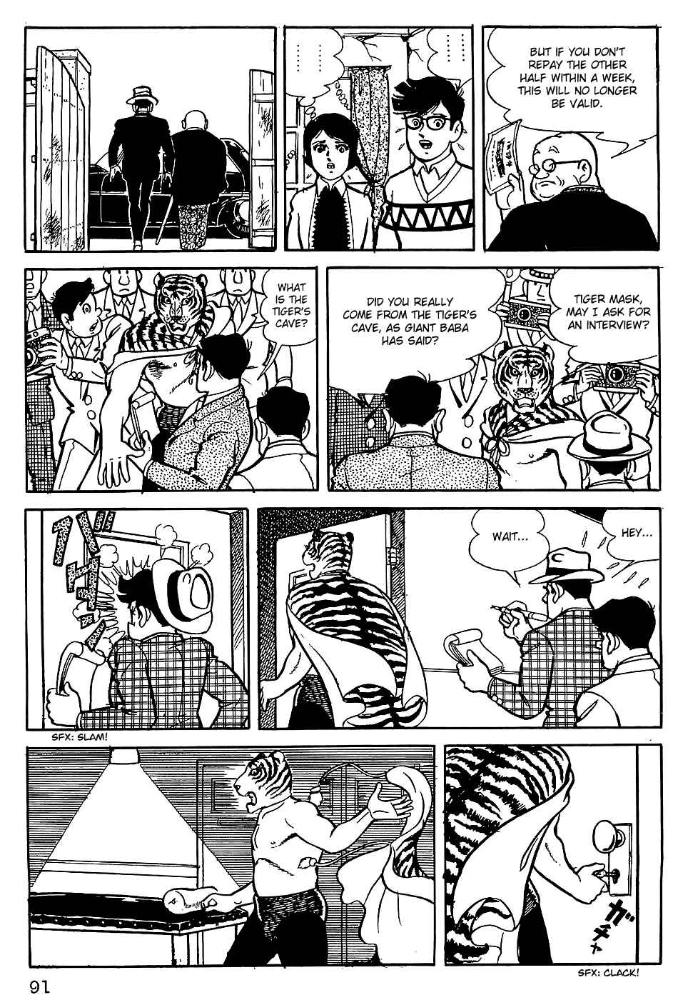 Page 5 Chapter 5 Tiger Mask
