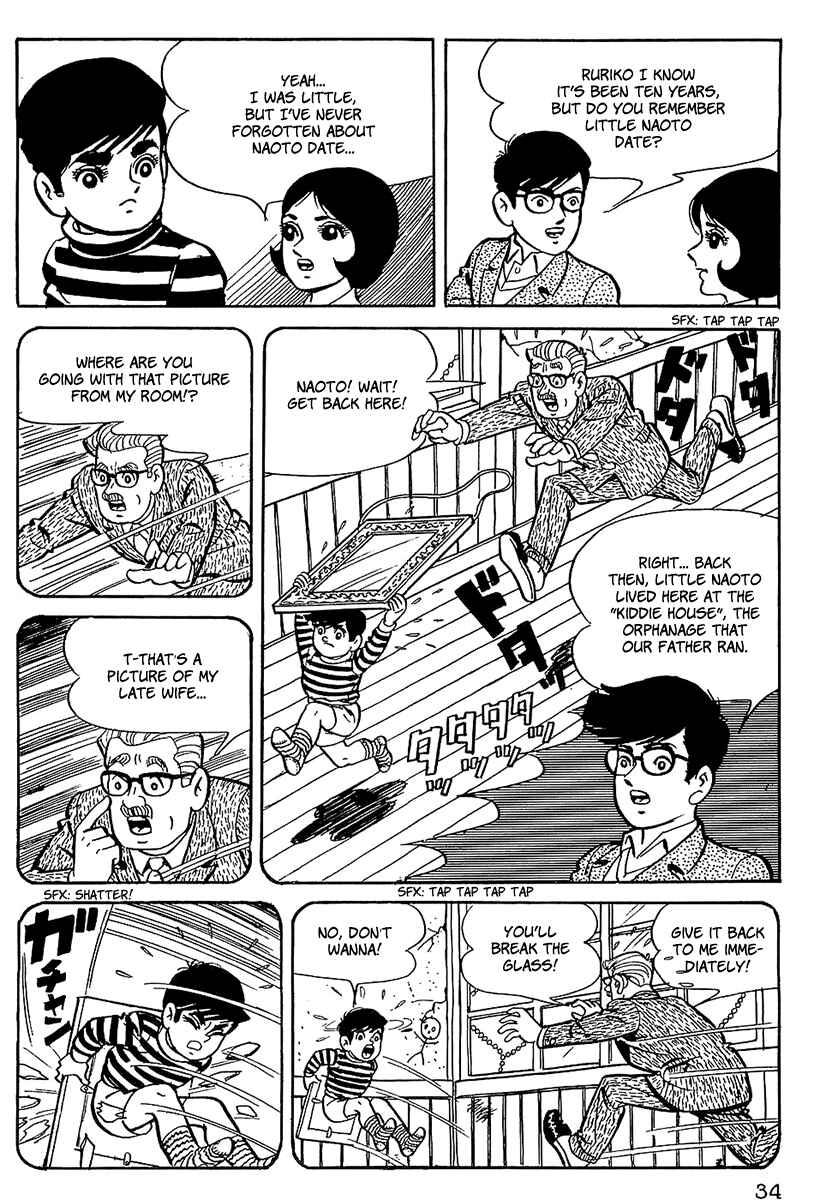 Page 16 Chapter 2 Tiger Mask