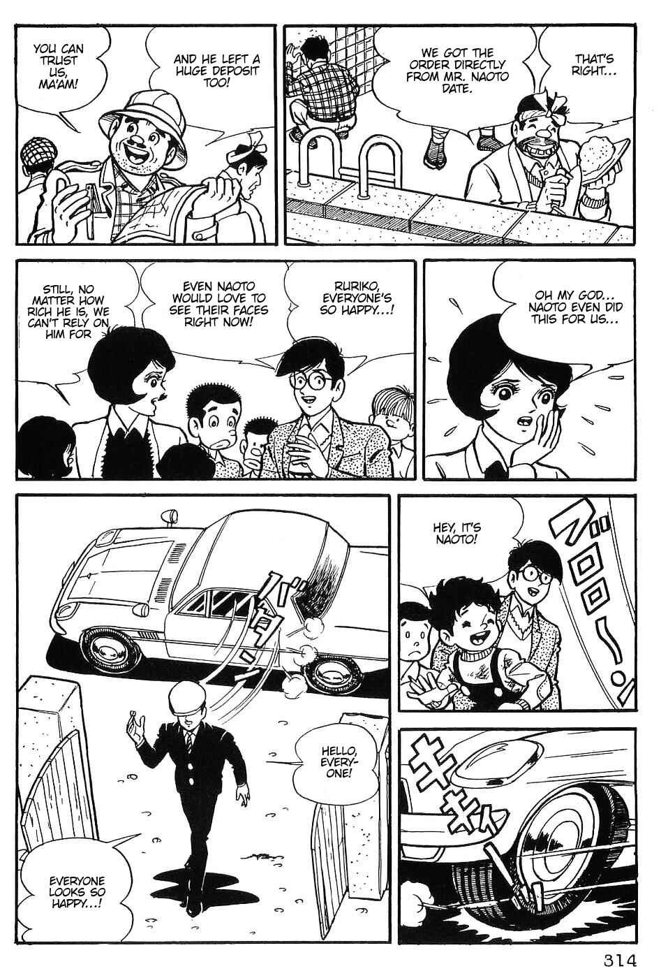 Page 14 Chapter 14 Tiger Mask