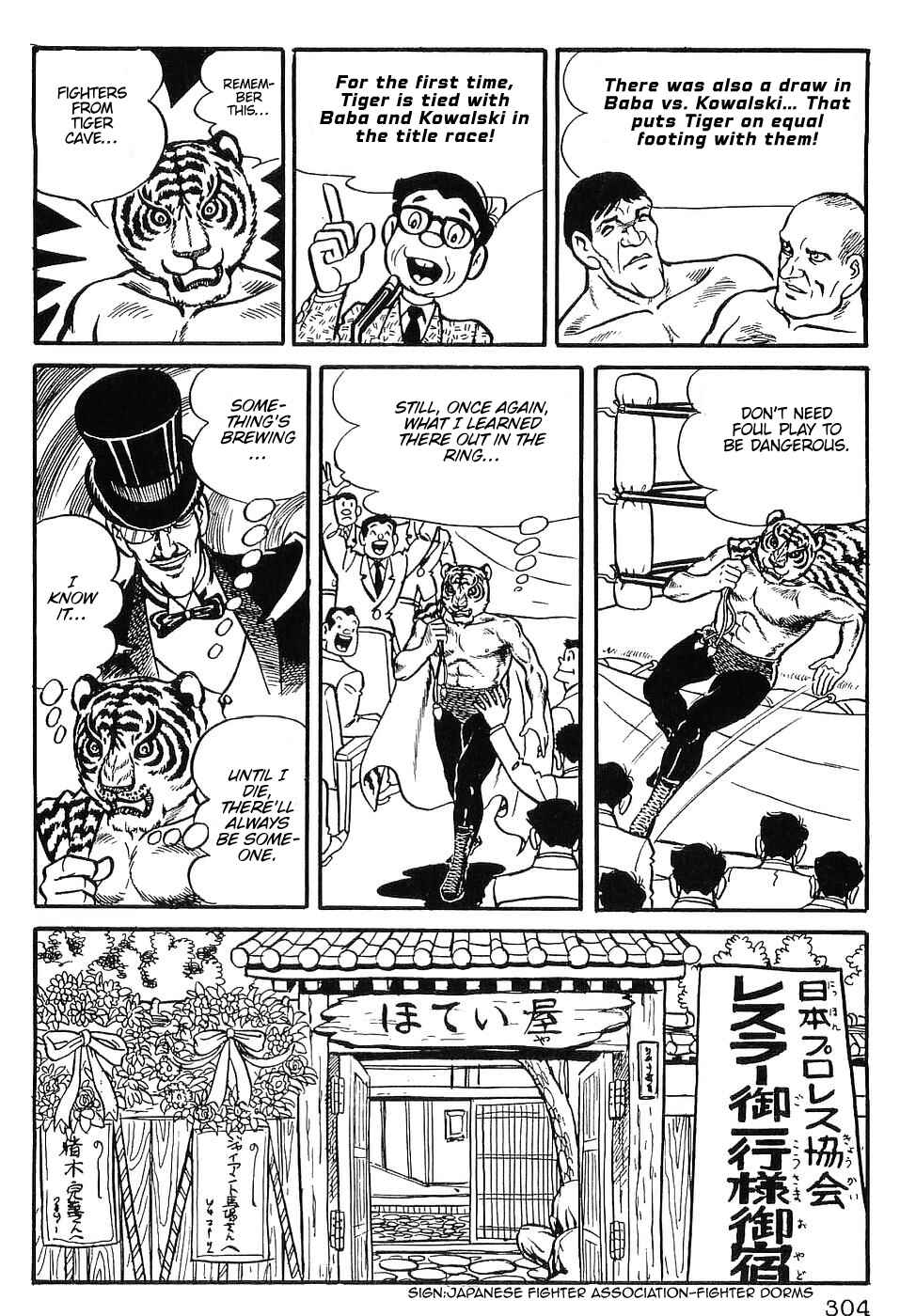 Page 4 Chapter 14 Tiger Mask