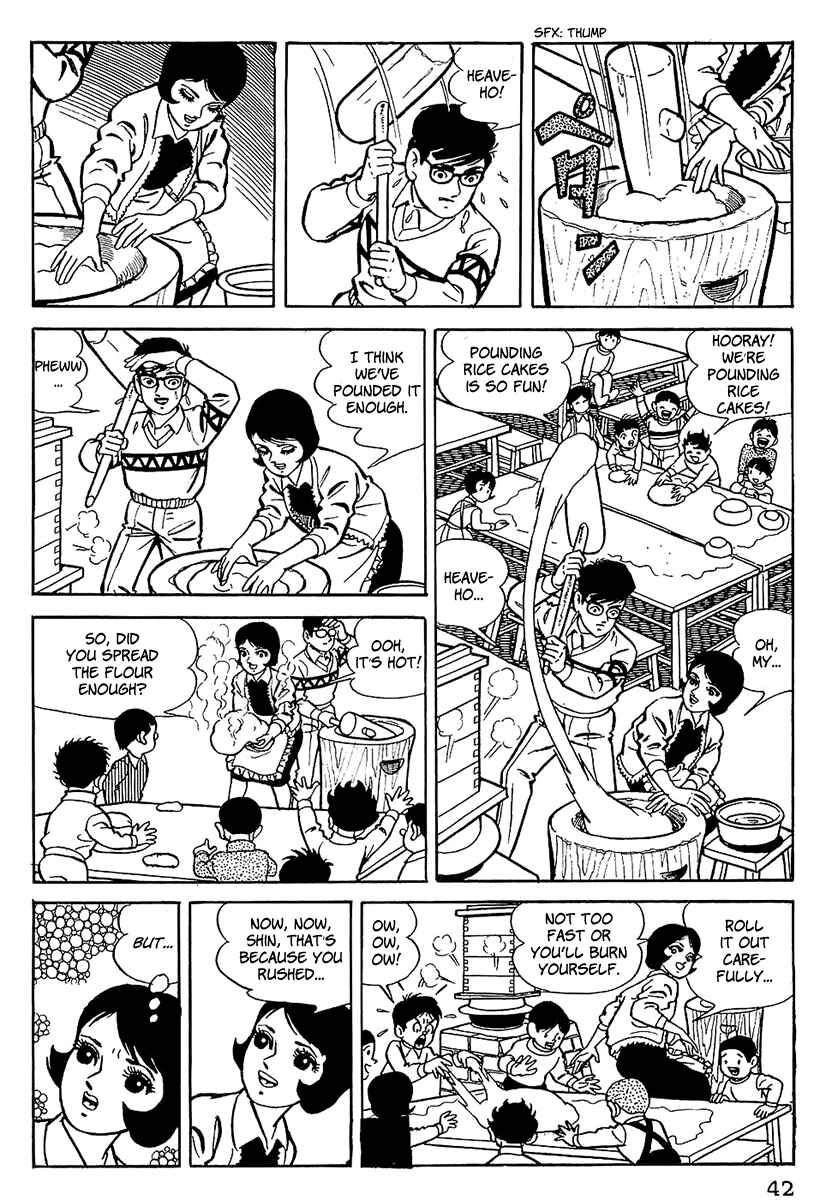 Page 2 Chapter 3 Tiger Mask