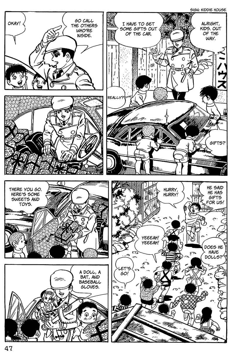 Page 7 Chapter 3 Tiger Mask
