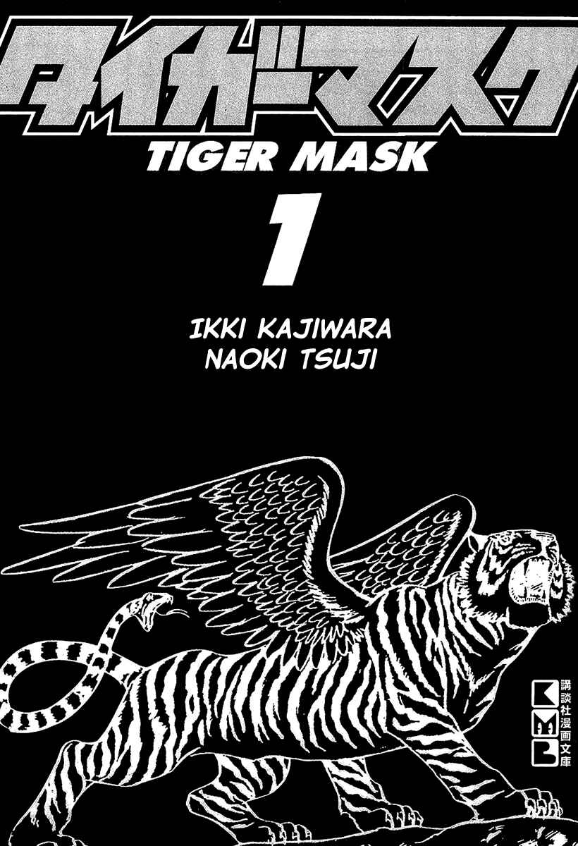 Page 3 Chapter 1 Tiger Mask