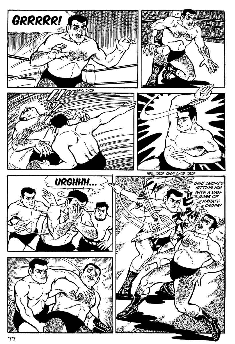 Page 16 Chapter 4 Tiger Mask