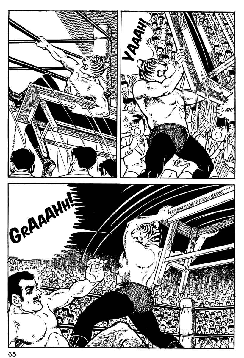 Page 4 Chapter 4 Tiger Mask