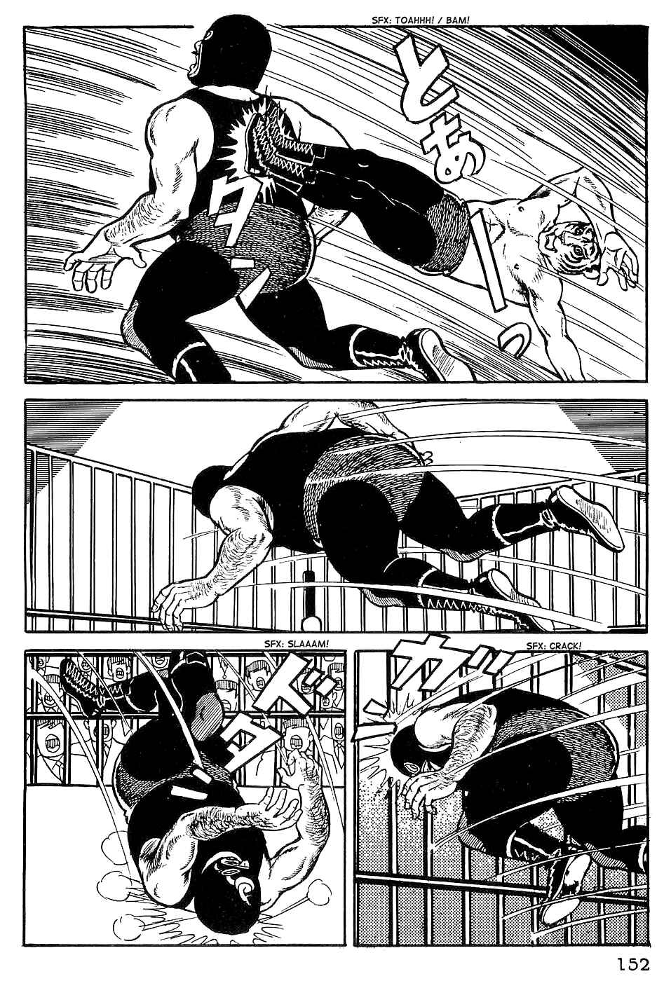 Page 15 Chapter 7 Tiger Mask