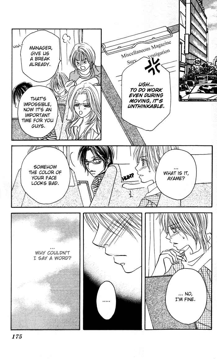 Page 15 Chapter Unknown_85e5 Boyish na Kanojo