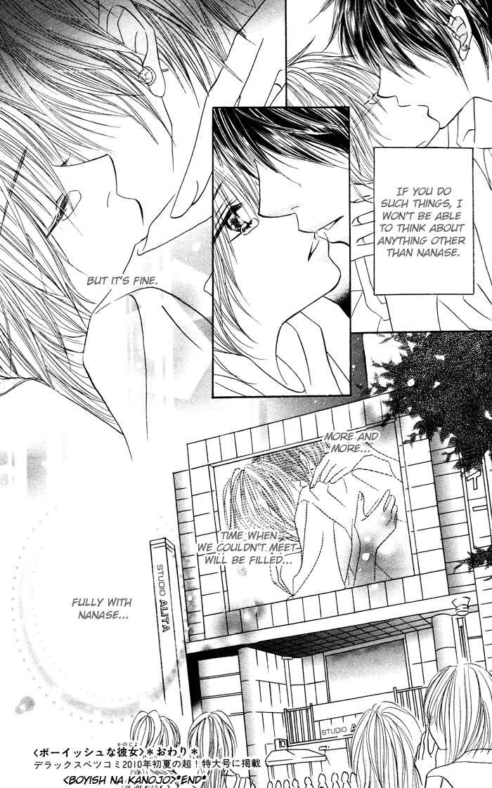 Page 31 Chapter Unknown_85e5 Boyish na Kanojo