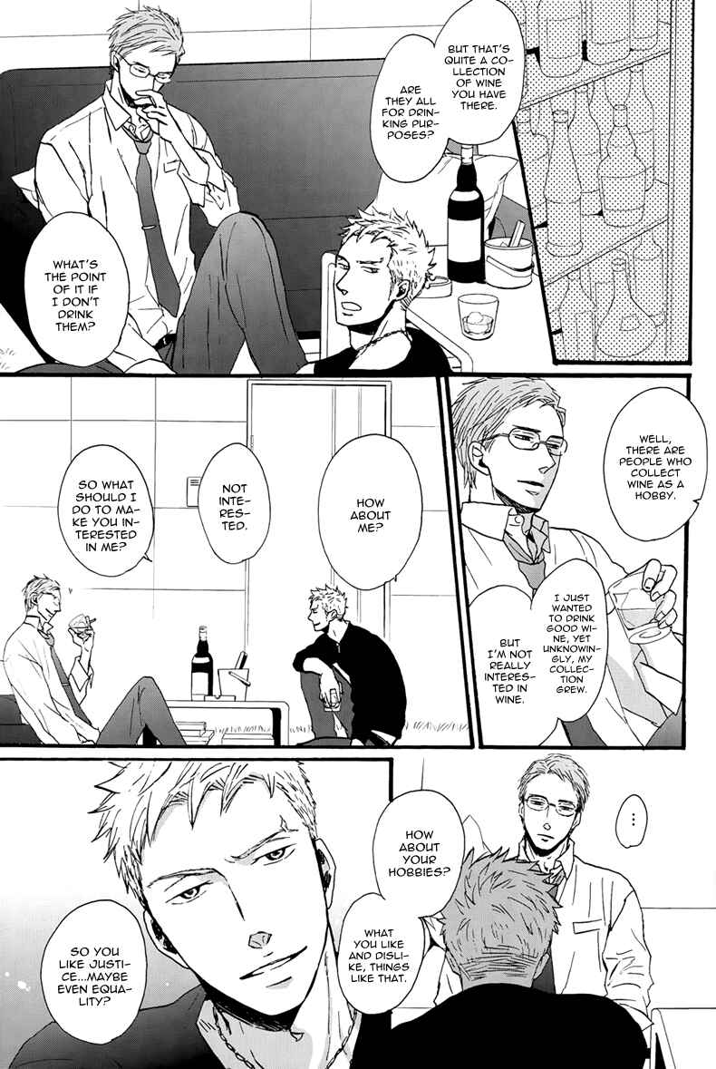 Page 10 Chapter Unknown_e8f2 NightS -Another Night- (Doujinshi)