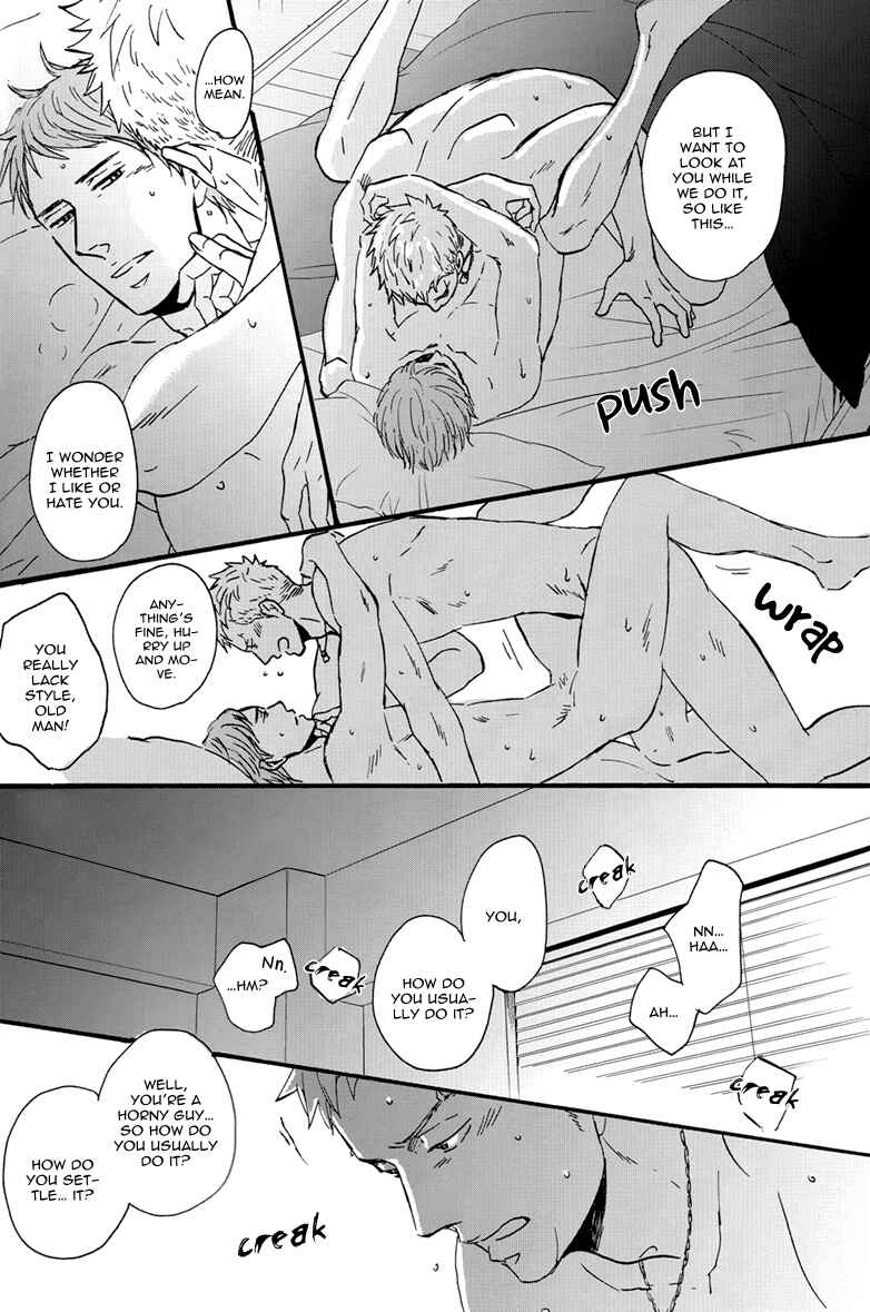 Page 17 Chapter Unknown_e8f2 NightS -Another Night- (Doujinshi)