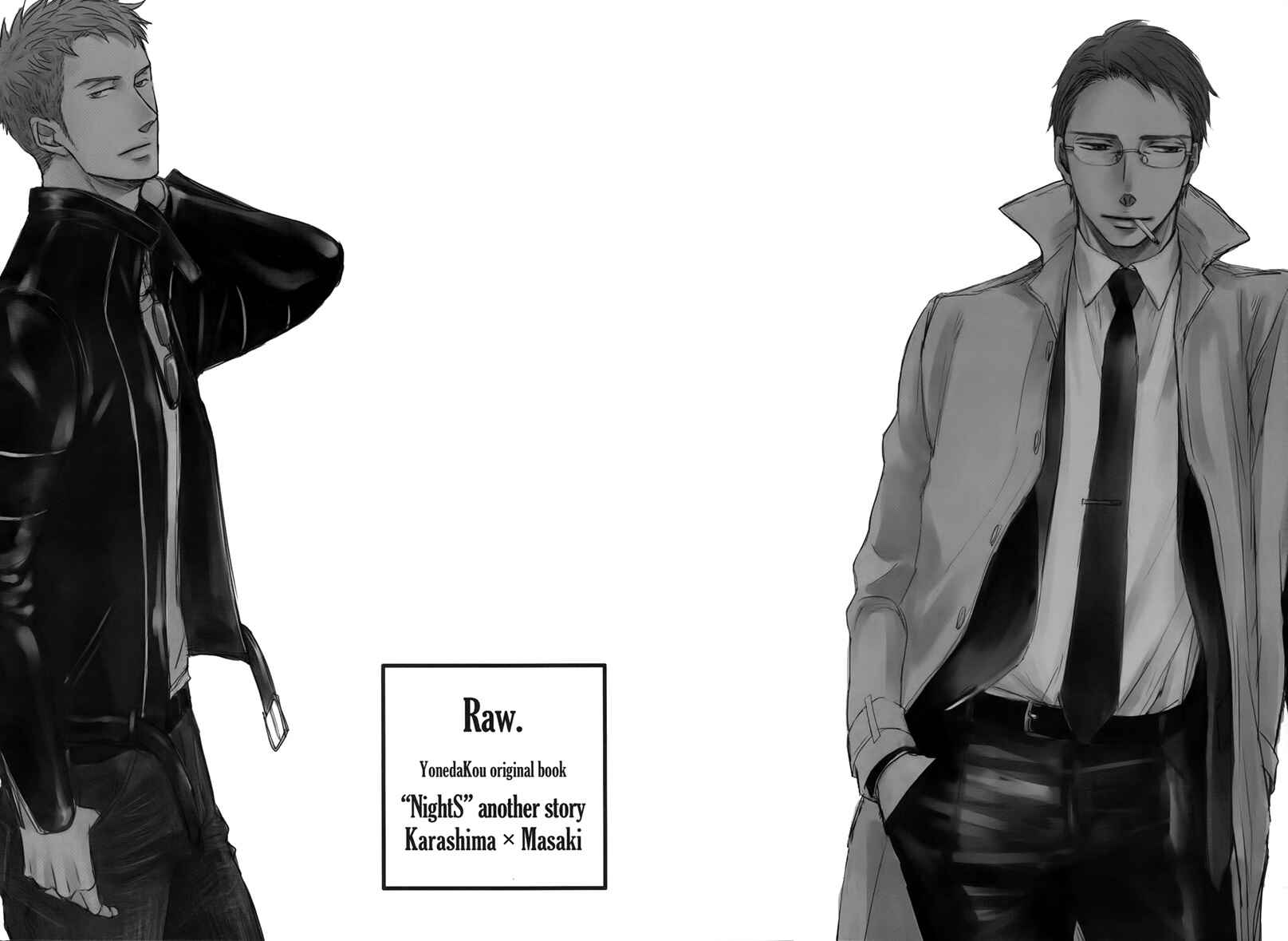 Page 4 Chapter Unknown_e8f2 NightS -Another Night- (Doujinshi)