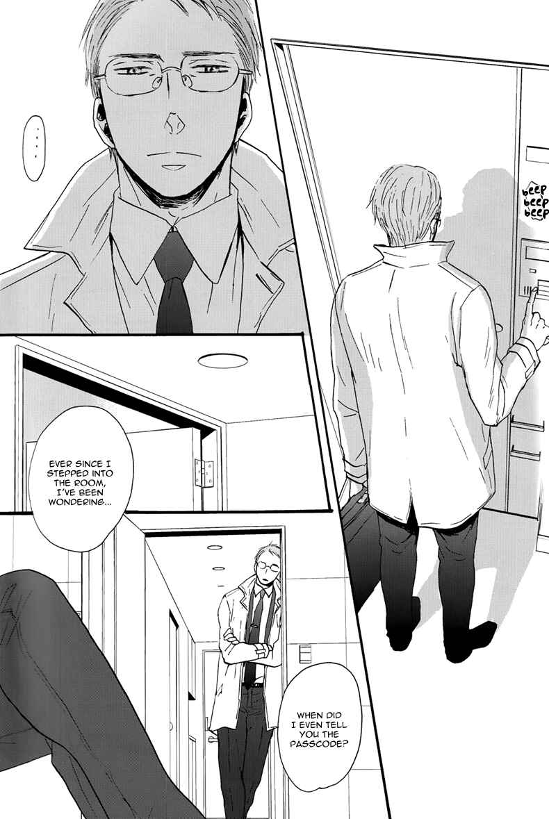 Page 8 Chapter Unknown_e8f2 NightS -Another Night- (Doujinshi)